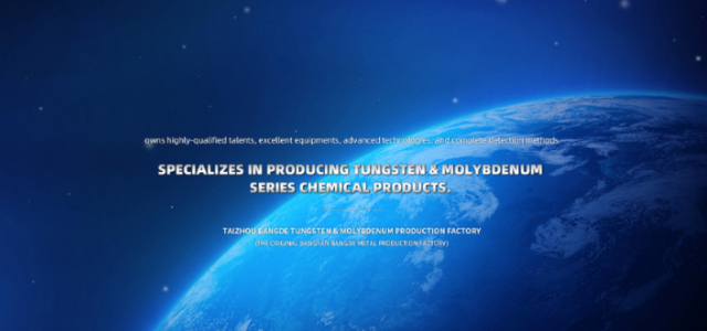 Taizhou BangDe Tungsten & Molybdenum Production Factory